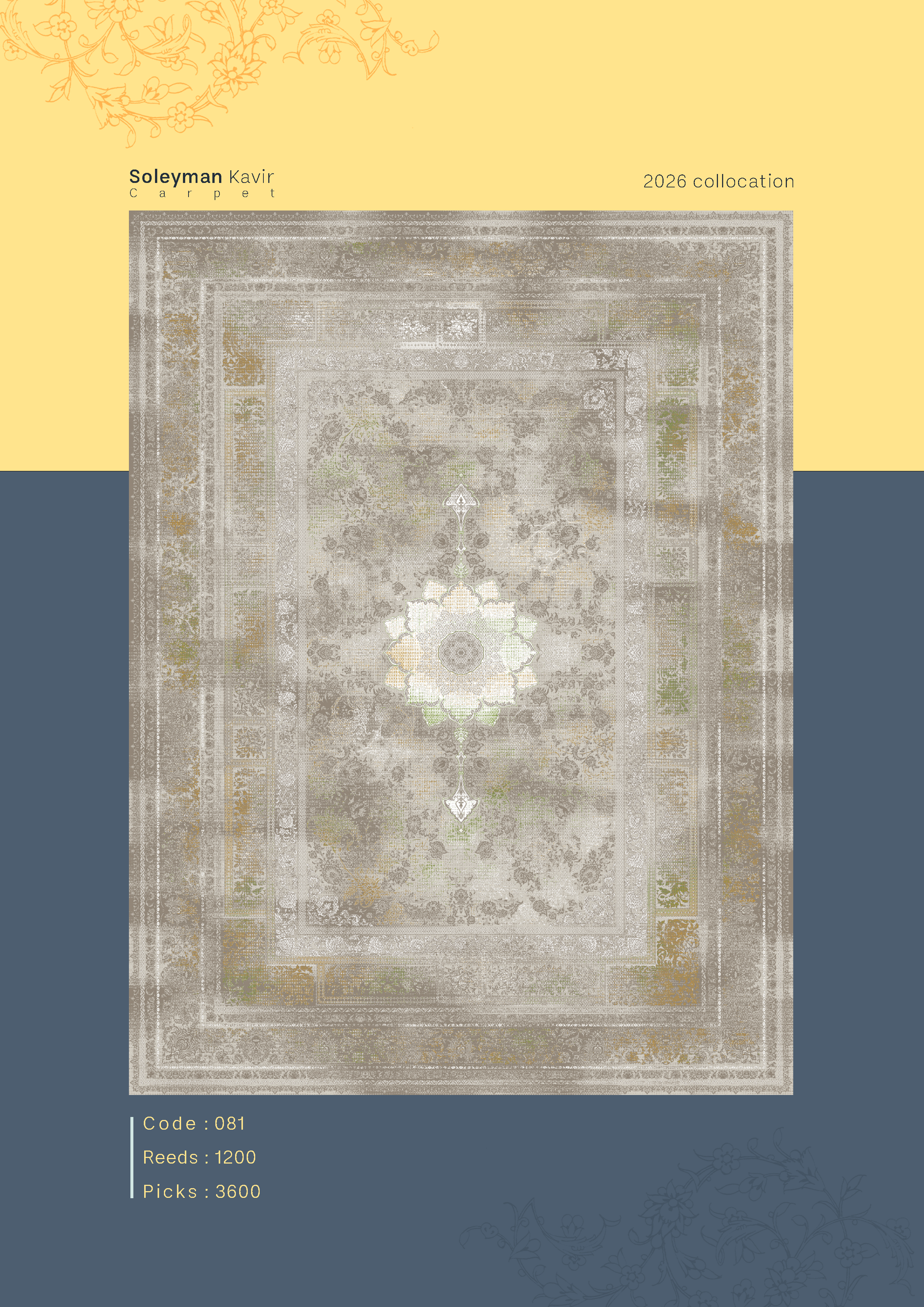 فرش 1200 شانه کد 081